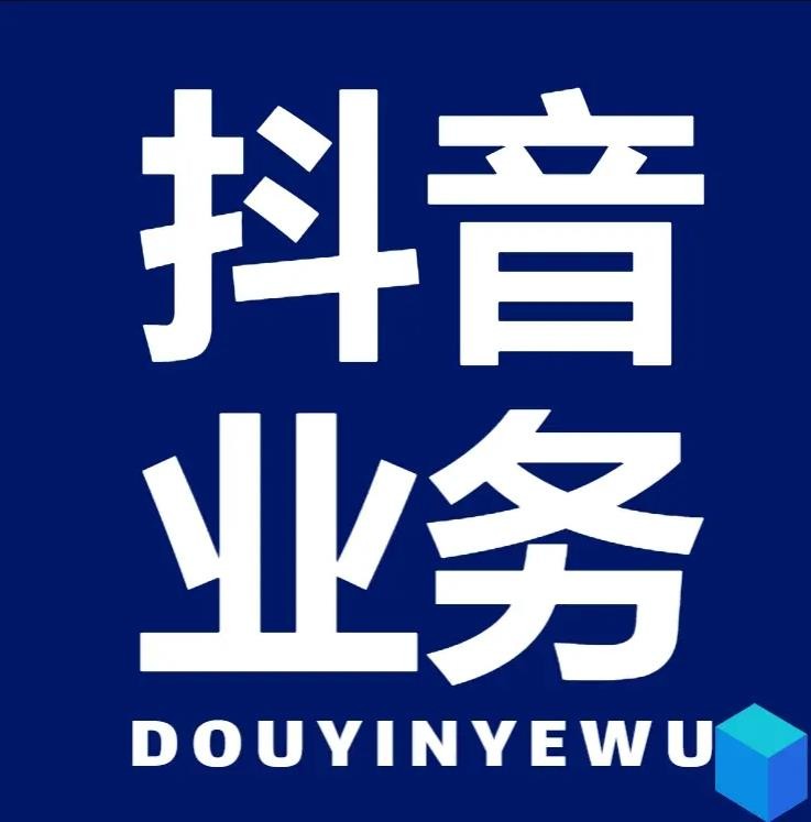 快手买站一块钱100
