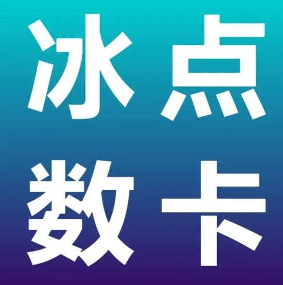 快手买站一块钱100